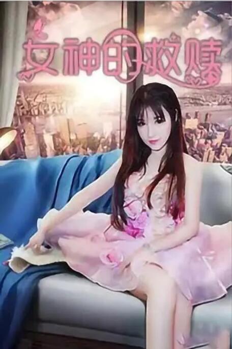 妻子无论何时都是风骚