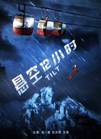 妻子无论何时都是风骚
